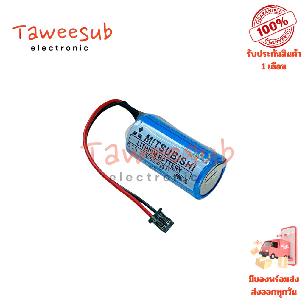 Battery Lithium 3V รุ่น CR17335SE-R Q6BAT พร้อมกล่องเก็บ เหมาะกับ Mitsubishi PLC และระบบสำรองไฟ