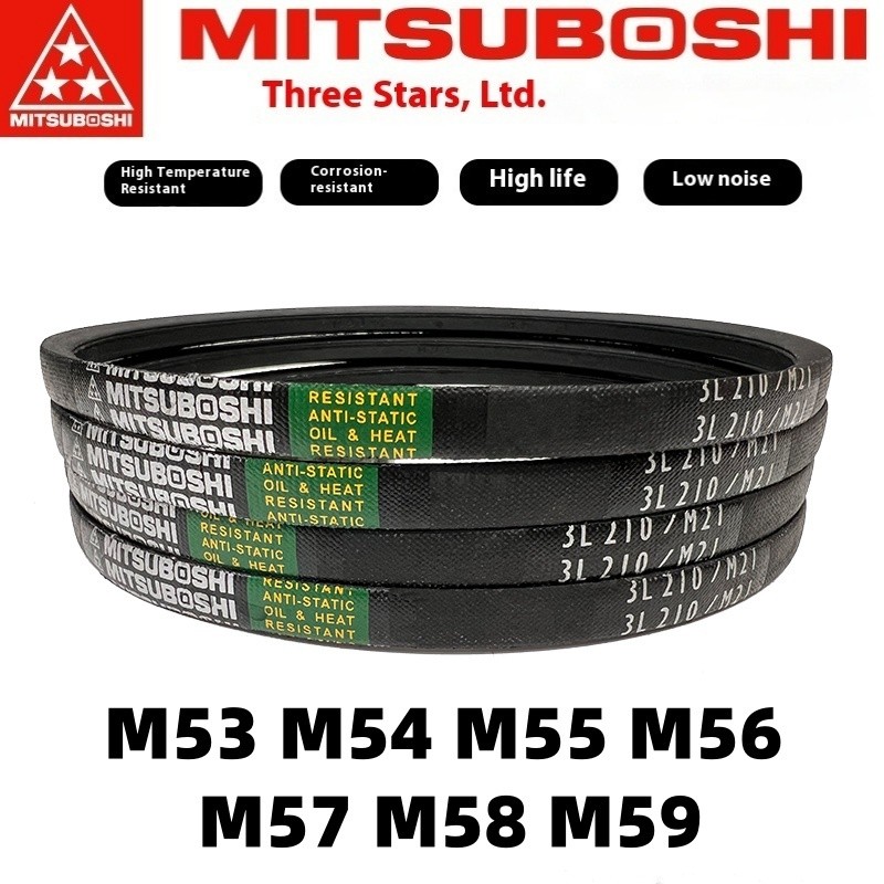 MITSUBOSHI สายพาน V M53 M54 M55 M56 M57 M58 M59 สายพานไดรฟ์