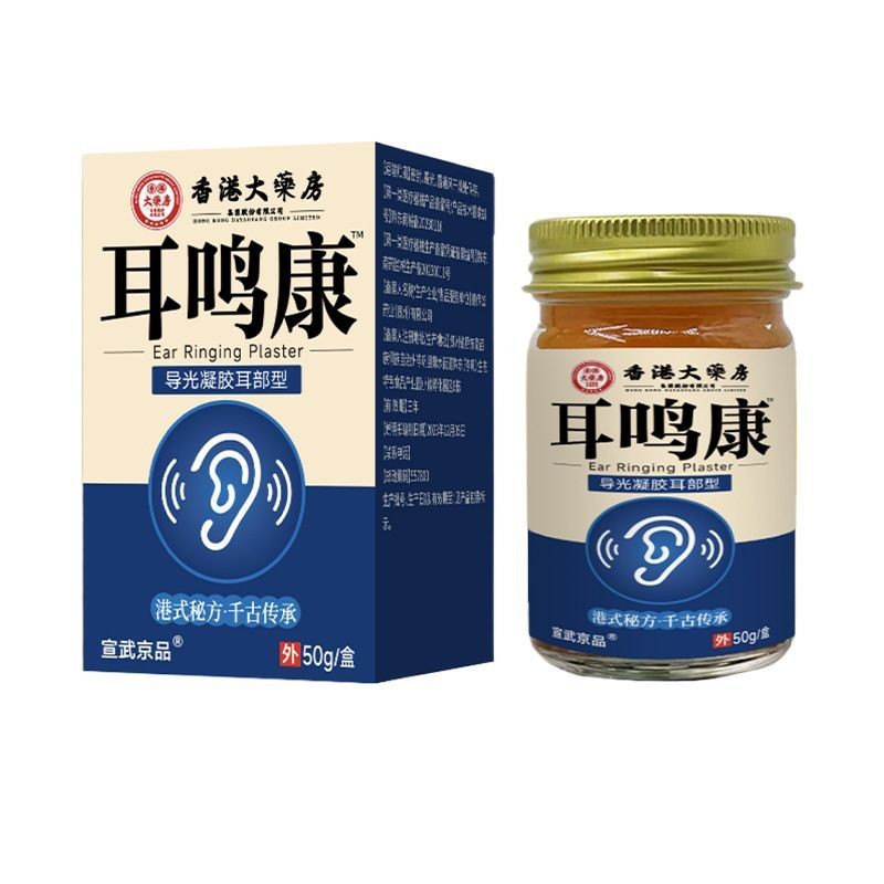 Hong Straw Pharmacy Tinitus Kang Lightguide เจลหูประเภทดีบุก Hong Kong Pharmacy Tinditus Kang Lightg