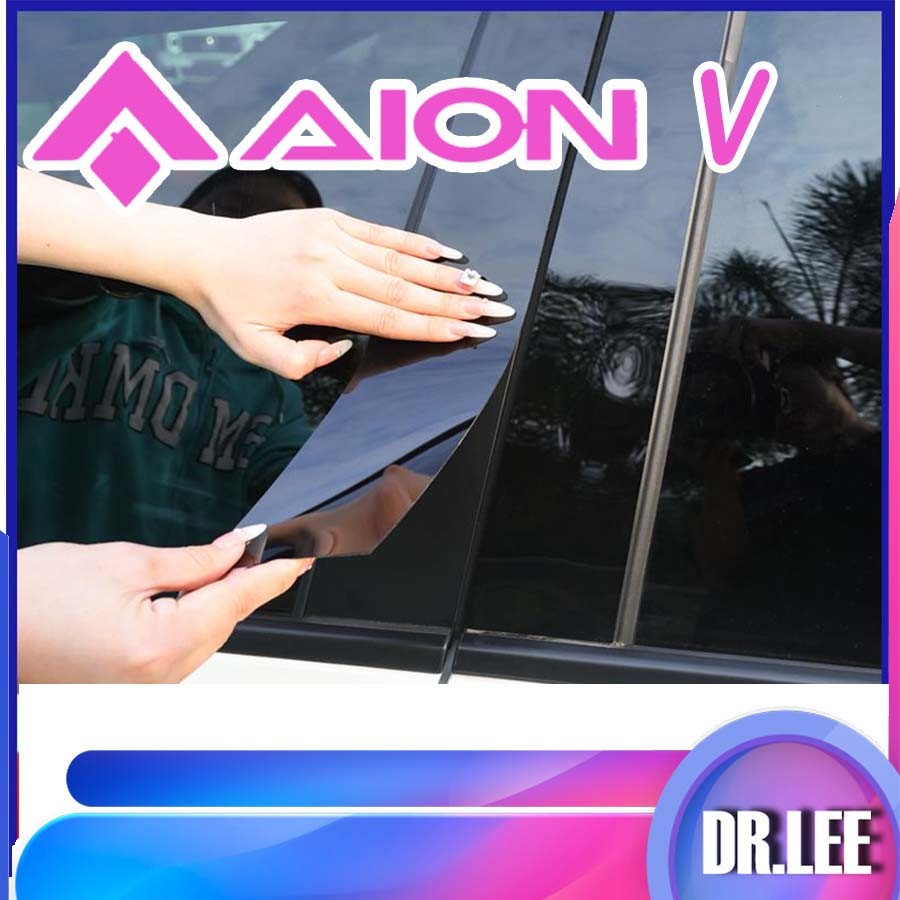 [READY] AION V GEN2 ตกแต่งคอลัมน์ศูนย์สติกเกอร์รถสติกเกอร์ AION V Body Kit ตกแต่ง ion v gen2 อะไหล่ร