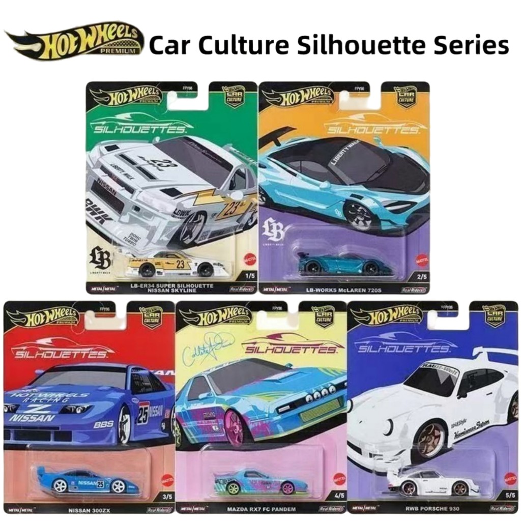 Hot Wheels Silhouette Series ชุดรถ 4 คัน – McLaren 720S, RWB Porsche 911, Nissan Skyline ER-34 & Maz