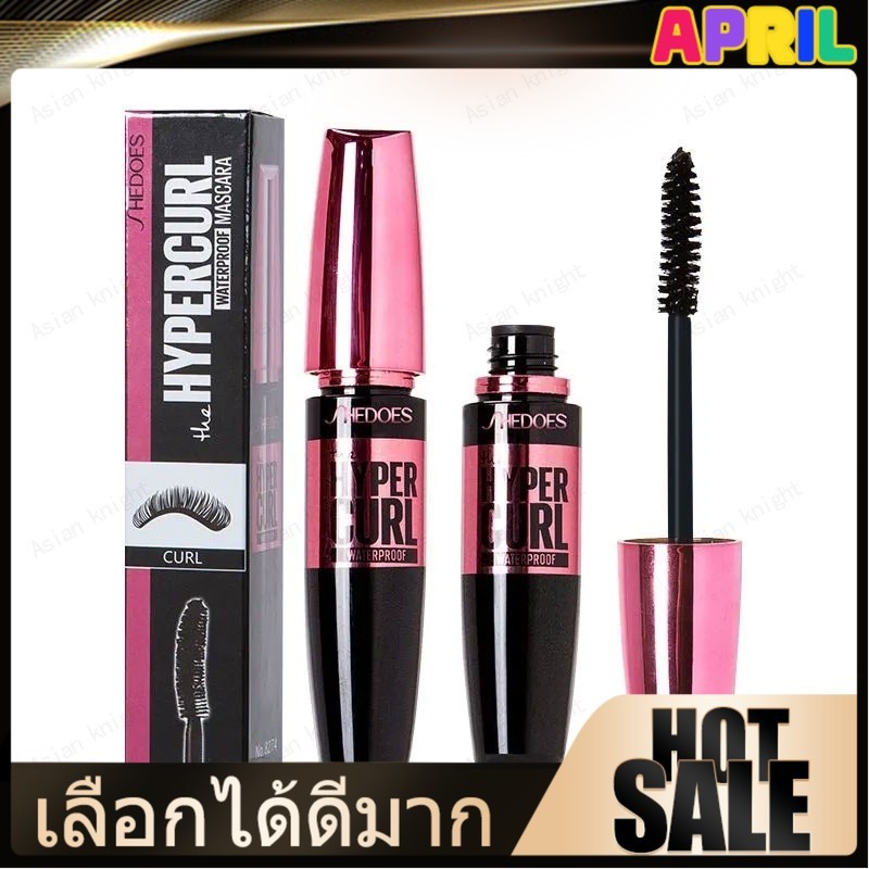 APRIL มาสคาร่าสีดำกันน้ำกันเหงื่อติดทน ไม่เลอะ ไม่เปื้อน Mascara Waterproof เครื่องสำอาง ปัดขนตาหนา โค้งงอนยาวนาน 24ชม