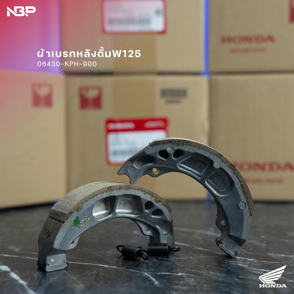 ผ้าเบรคหลังดรัม ดรีม,เวฟทุกรุ่น แท้เบิกศูนย์ฮอนด้า 06430-KPH-900