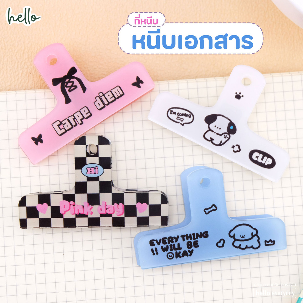 hello ที่หนีบเอกสาร หนีบหนังสืออ่าน ลายน่ารัก ขนาดใหญ่ ใช้จัดระเบียงเอกสาร