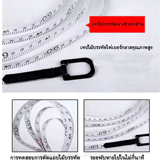 ToTH เทปวัดระยะ ตลับเมตรม้วนกลมขนาด ความยาว 10 เมตร 20 เมตร 30เมตร 50 เมตร และ