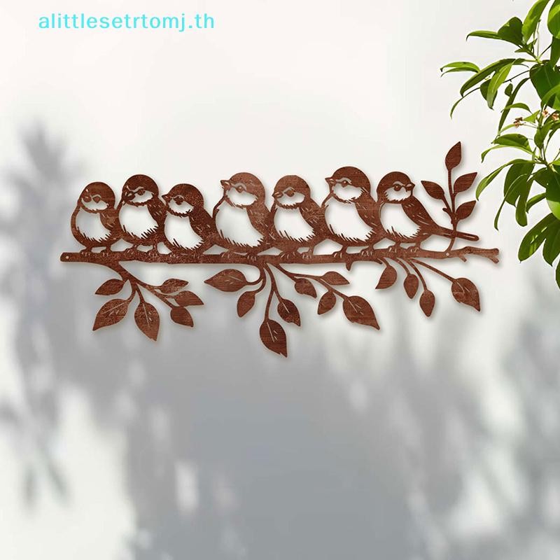 Alittlese Rustic Metal Bird Wall Art - นกโลหะที่มีเสน่ห์และใบ, ตกแต่งบ้านในร่ม/กลางแจ้งสําหรับห้องนั่งเล่น, ลาน, หรือสวน TH