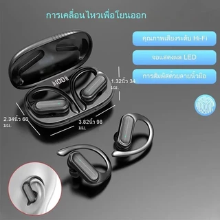 A520 TWS หูฟังบลูทูธ 5.3 ไร้สาย HD เสียงสเตอริโอ HiFi หูฟังกีฬา การนํากระดูก พร้อมไมโครโฟน กันน้ำ