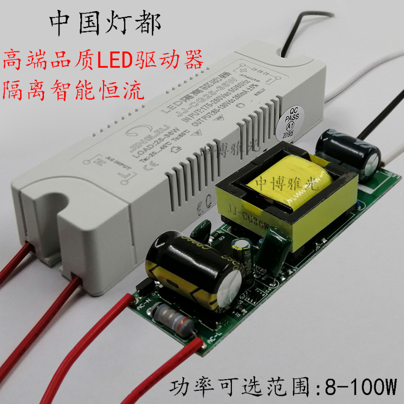 LED DRIVER Power Drive DRIVER โคมไฟคริสตัล JINGJIU Transformer 8w24w36W48wled Ballast