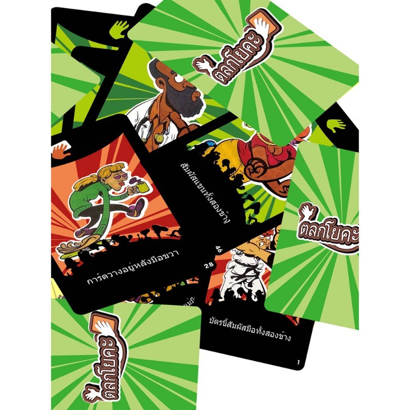 COD Yogi ภาษาไทย [Boardgame] เกมกระดานโยกิการ์ดโยคะเวอร์ชั่นไทยเกมกระดานเกมปาร์ตี้เกมกระดานพ่อแม่และลูก - รูปที่ 3