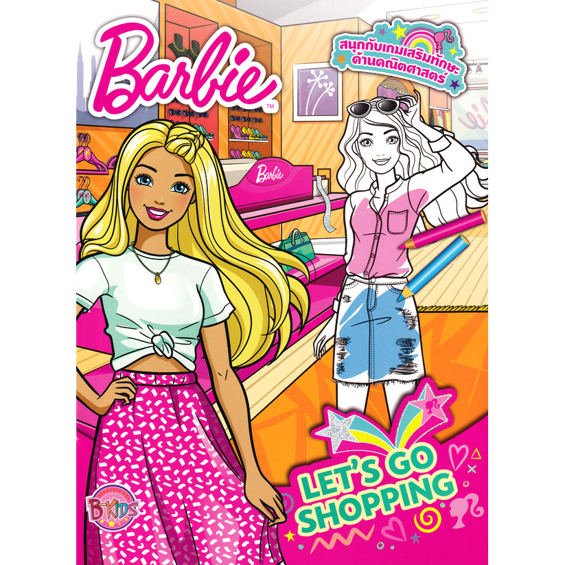 Barbie Let's go Shopping