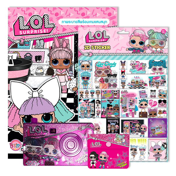 L.O.L. Surprise! Fashion Week! (Set)