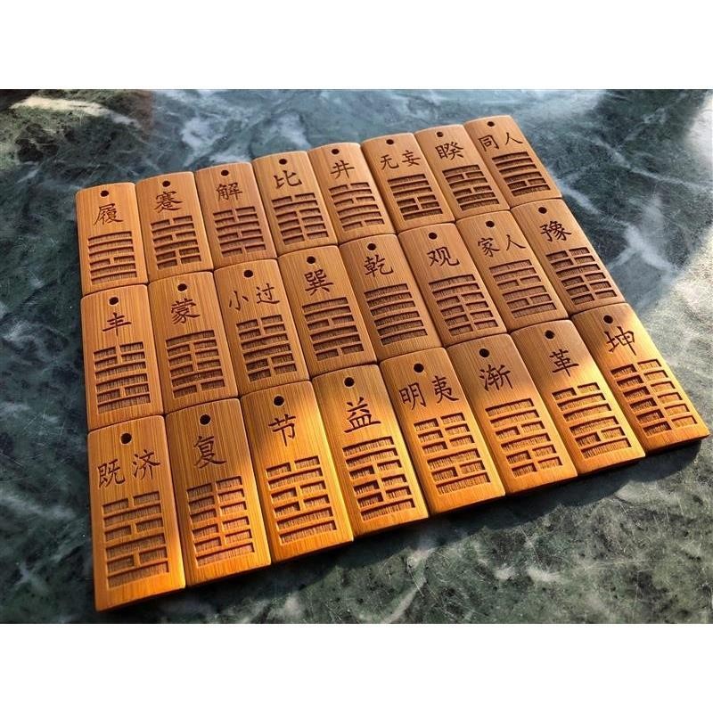 I Ching Teaching Aids 64 การ์ด Hexagram I Ching Gossip Card Sixty-Four Hexagram การ์ดไม้ไผ่แกะสลัก H