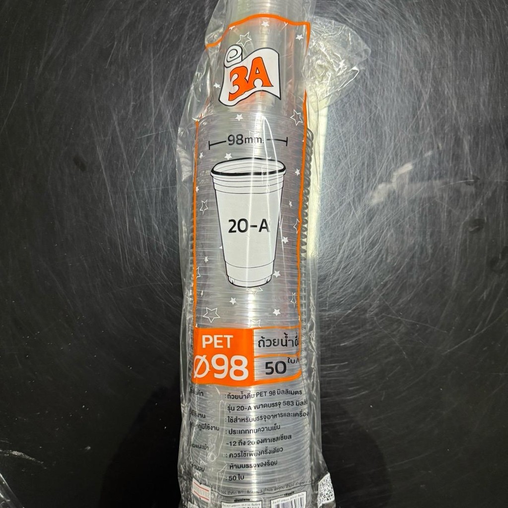 แก้ว PET KK/3A ปาก 98 14oz 16oz 20oz 22oz ยกลัง 1000ใบ - 4