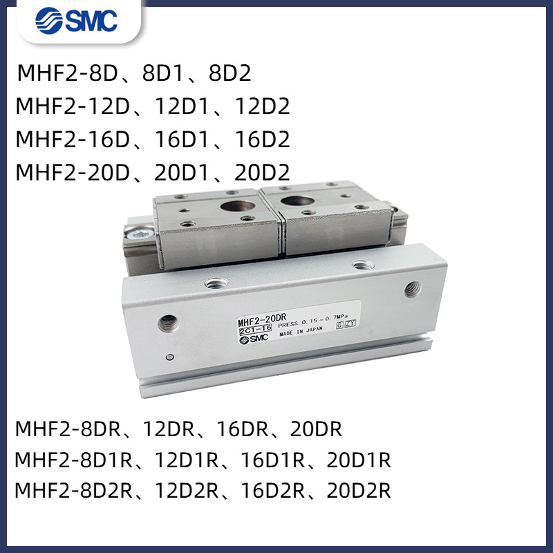 Smc Slider Finger กระบอก MHF2-8D-8D1-8D2-12D-12D1-12D2-16D-16D1-16D2-8DR-12DR-16DR-20DR แบบขนานบาง