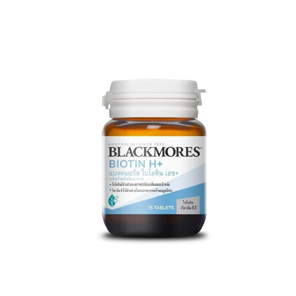 Blackmores Biotin H+ (แบลคมอร์ส ไบโอติน เอช+) 60 เม็ด