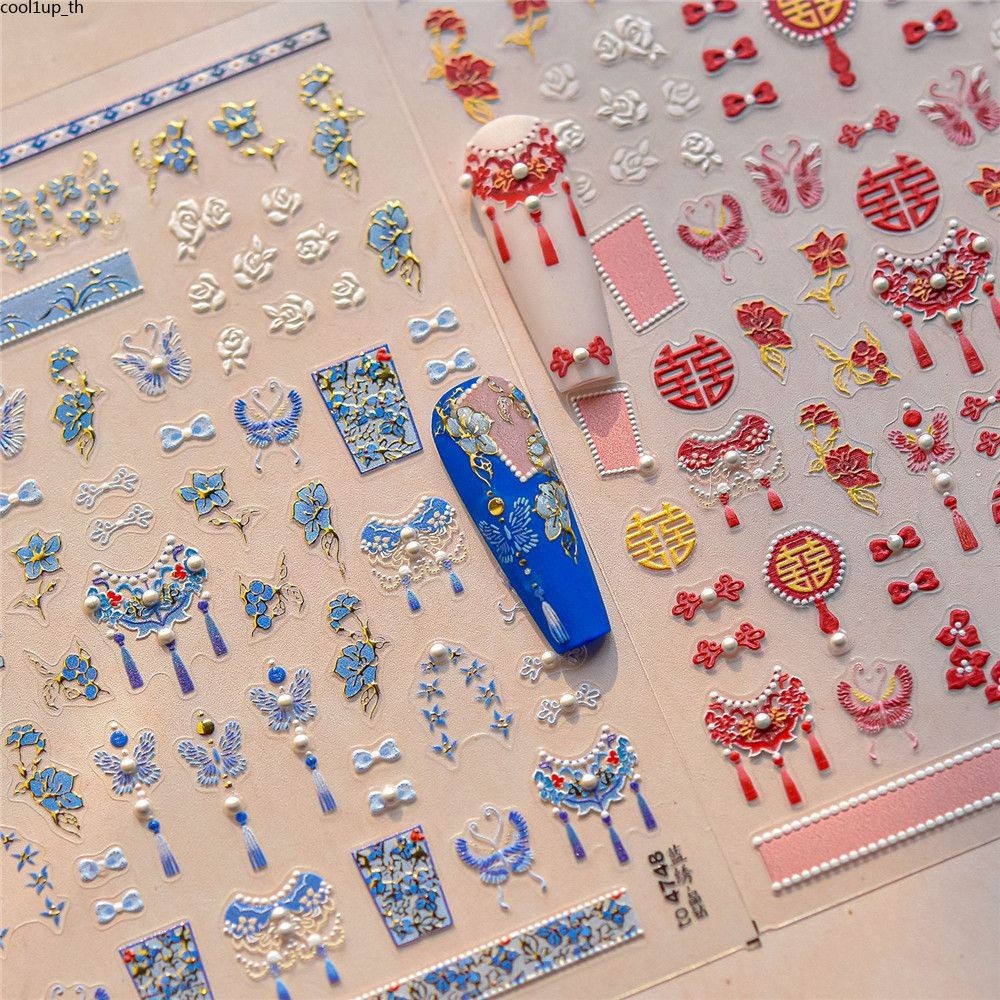 Cod Tomoni Nail Art สไตล์แห่งชาติคริสตัลเพชรเล็บสติกเกอร์งานแต่งงาน Blue Show Decal ตกแต่งเล็บเล็บเครื่องมือสําหรับเล็บ Shop