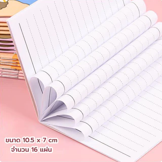 สมุดโน๊ต A7 สมุดพกพา สมุดจดบันทึก มีลายเส้นบรรทัด ทรงสี่เหลี่ยม ลายการ์ตูนน่ารักๆ ราคาถูก
