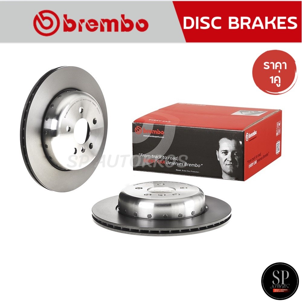 BREMBO จานเบรคหลัง BMW SERIES 3 G20, 5 G30, 6 G32, 7 G12, X3 G01, X4 G02, X5 G05, Z4 G29 (HC)
