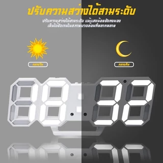 นาฬิกาดิจิตอล นาฬิกา LED นาฬิกาตั้งโต๊ะ แขวนผนัง LED Digital Wall Clock มีให้เลือก 2 แบบ ขอบสีขาวและขอบสีดำ