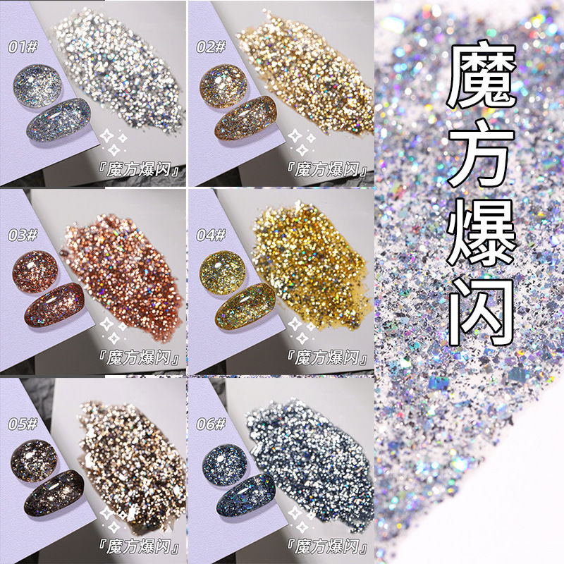 【1141人好评】美甲魔方爆闪系列甲油胶显白爆闪亮片闪粉胶专用光疗胶【 1141 reviews 】 Nail art cube bursts with excitementfhybocx1.th20