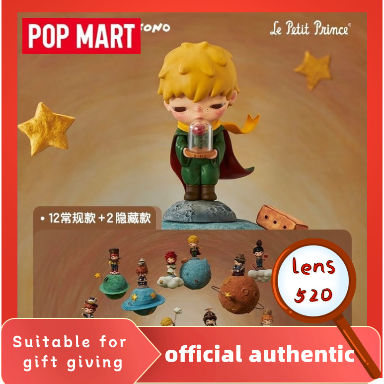 Popmart อย่างเป็นทางการ Hirono x Le Petit Prince รูป Ono Little Prince Co-Branded ตุ๊กตารูปอินเทรนด์