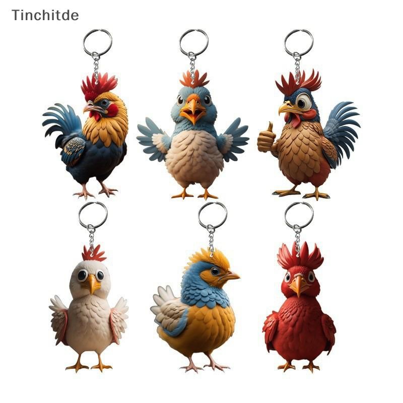 [Tinchitde] Creative Animal Chicken Rooster Series จี้พวงกุญแจอะคริลิคสําหรับตกแต่งต้นคริสต์มาสพวงกุญแจรถ Cock Key Holder [ที่ต้องการ]