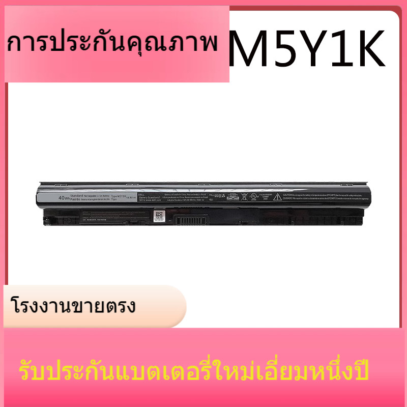 แบตเตอรี่ใหม่สำหรับ Dell 3451 3458 3551 3558 M5Y1K 5555 5559 5558 5455 แบตเตอรี่แล็ปท็อป