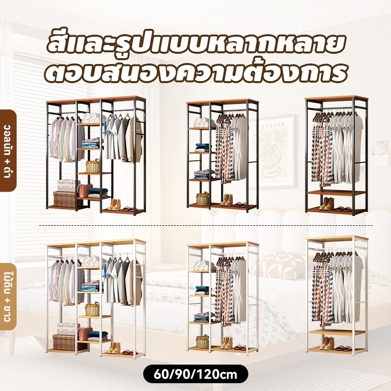 WISE  ตู้เสื้อผ้า ราวแขวนผ้า พร้อมชั้นวาง สามารถประกอบเองได้ง่ายๆ DIY ชั้นแขวนเสื้อผ้า rack ราวแขวนเสื้อผ้า - รูปที่ 7