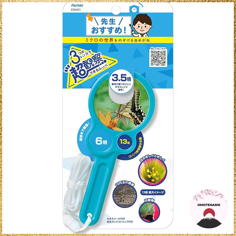 Reimei Fujii Super Observation Loupe Teacher EW401 Glass