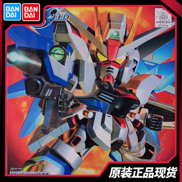 mg gundam กันดั้มแท้ Bandai SD BB 257 Freedom Gumdam Q Gundam Gundam Gundam Build