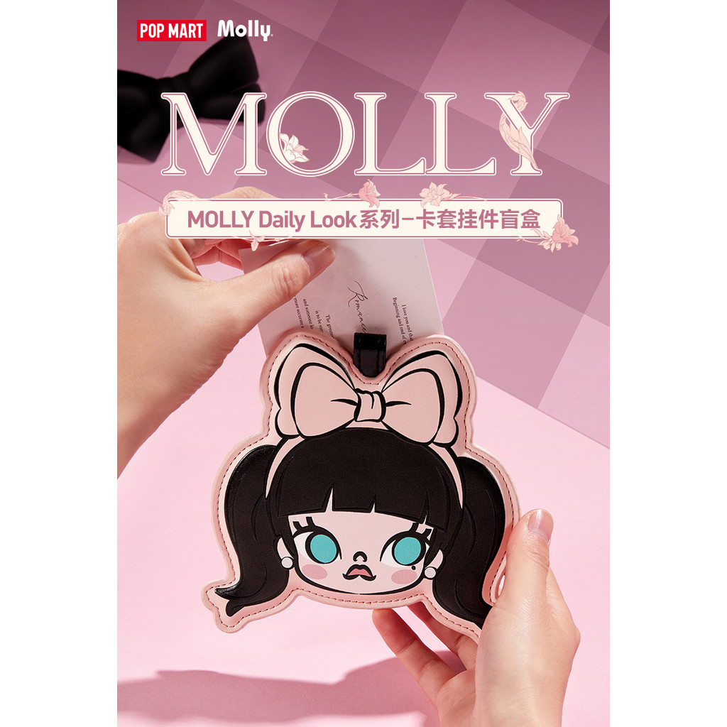 [คลังสินค้าพร้อม] Popmart MOLLY Daily Look Series Card Holder Girl Gift
