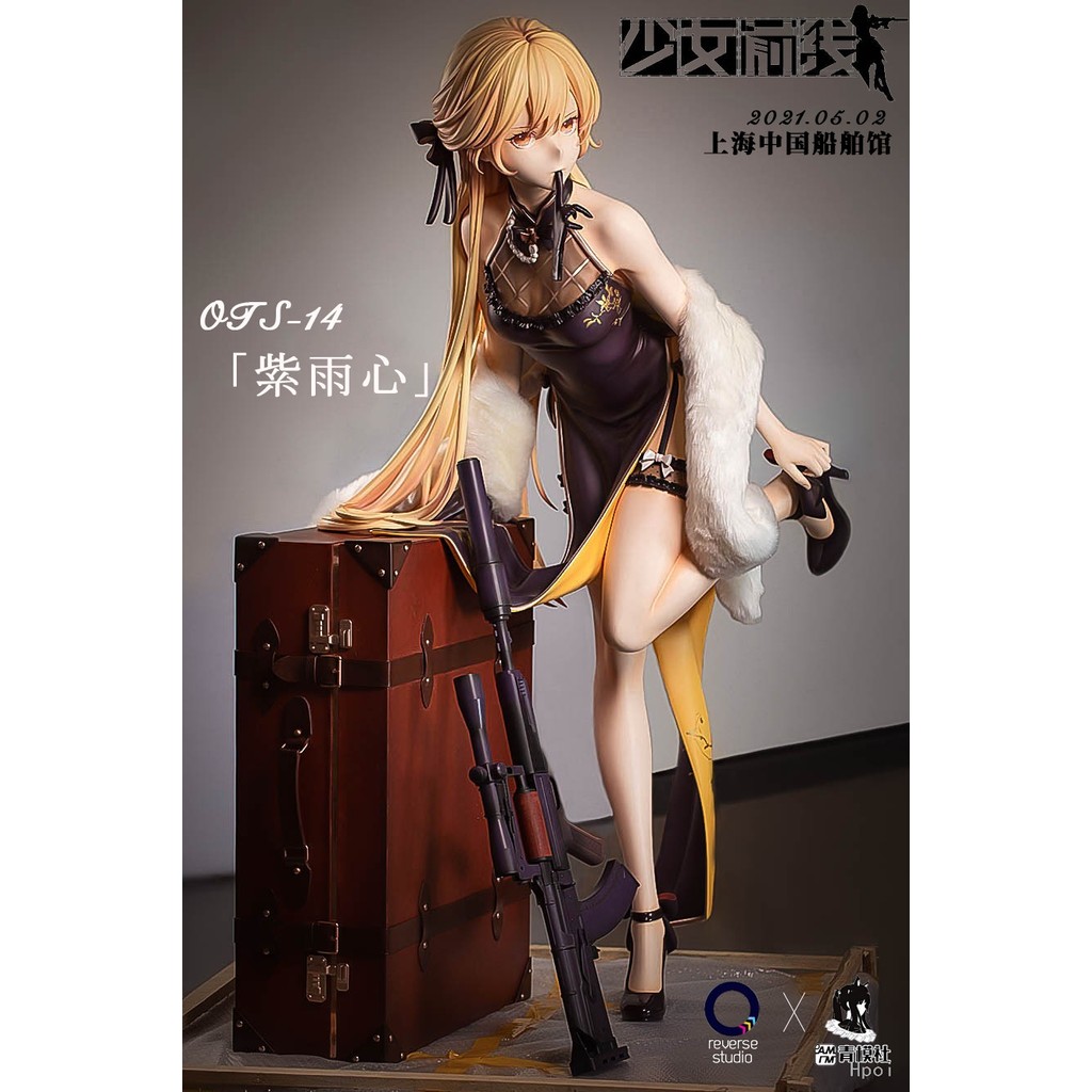 Authentic original design Reverse Studio Girls' Frontline OTS-14 "Zi Yuxin" figure.