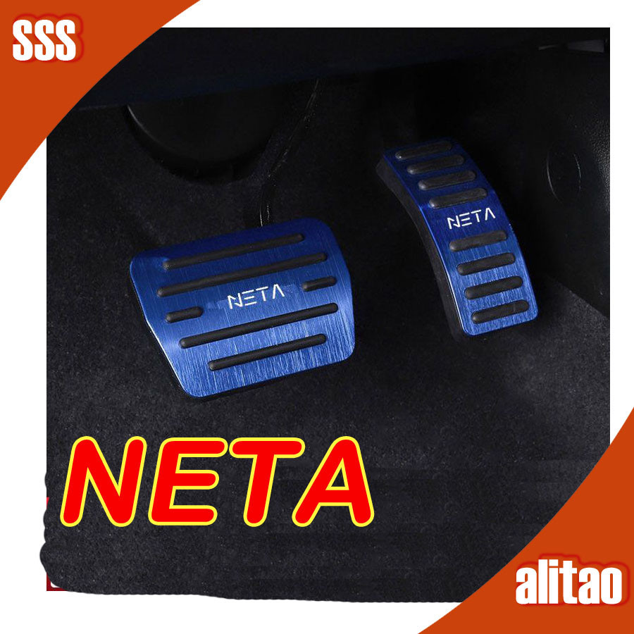 💯 NETA X เหยียบเบรกและคันเร่ง NETA V ชุดแต่ง NETA VII อุปกรณ์ตกแต่งรถยนต์
