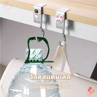 IVORYBABY ตะขอแขวนขอบโต๊ะ ตะขอตั้งโต๊ะโลหะ อเนกประสงค์ ตะขอแขวนกระเป๋า หมุนปรับได้ Metal hook