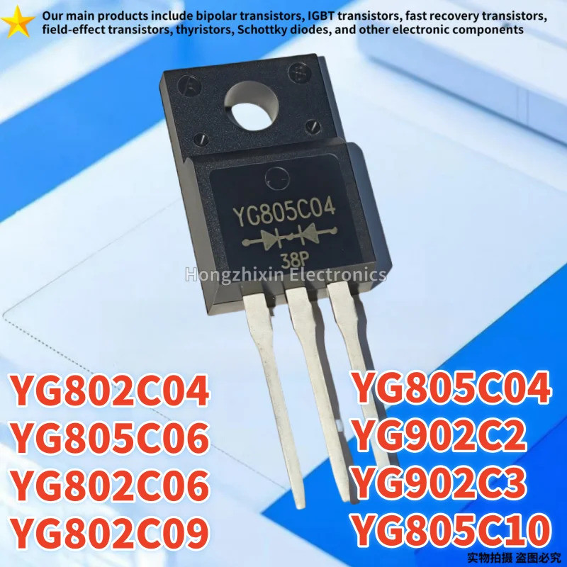 1-5PCS YG802C04 YG802C06 YG802C09 YG805C06 YG805C10 YG902C2 YG902C3 YG805C04 TO-220F Field-effect ทร