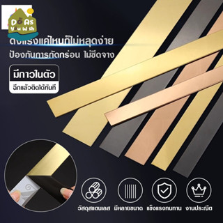 แผ่นสแตนเลส แท้แบบเงา wallpaper สีทอง, , สีโรสโกลด์ มีกาว2หน…