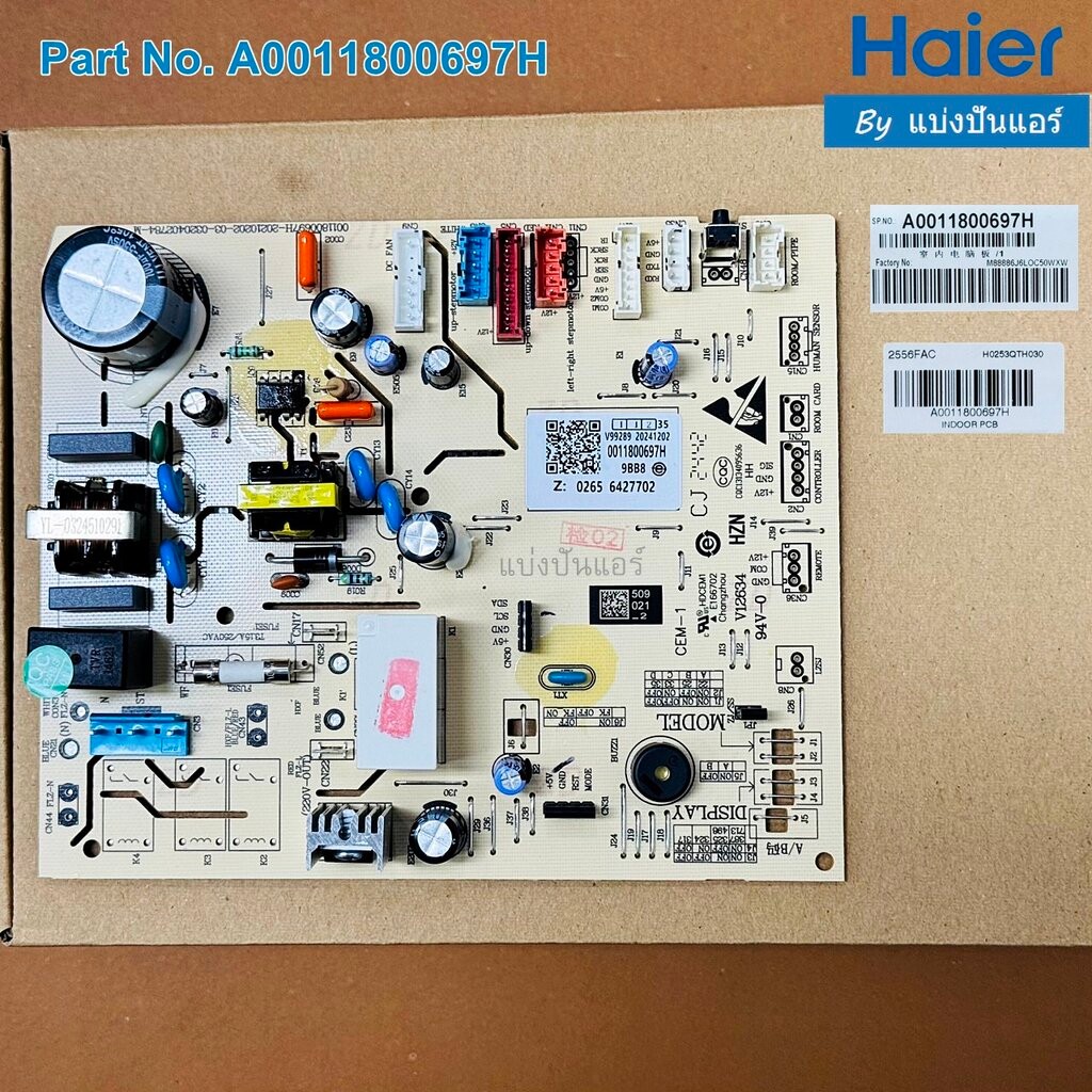 แผงวงจรคอยล์เย็นไฮเออร์ Haier ของแท้ Part No. A0011800697H