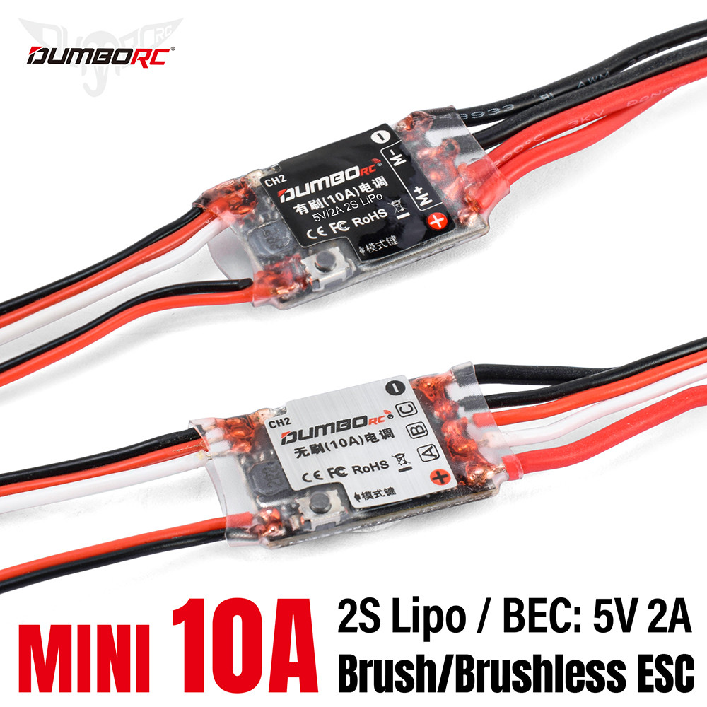 ใหม่ DUMBORC 10A ESC Mini 10A แปรง Brushless ESC 2S Lipo สําหรับ 1/18 1/24 RC รถเรือ