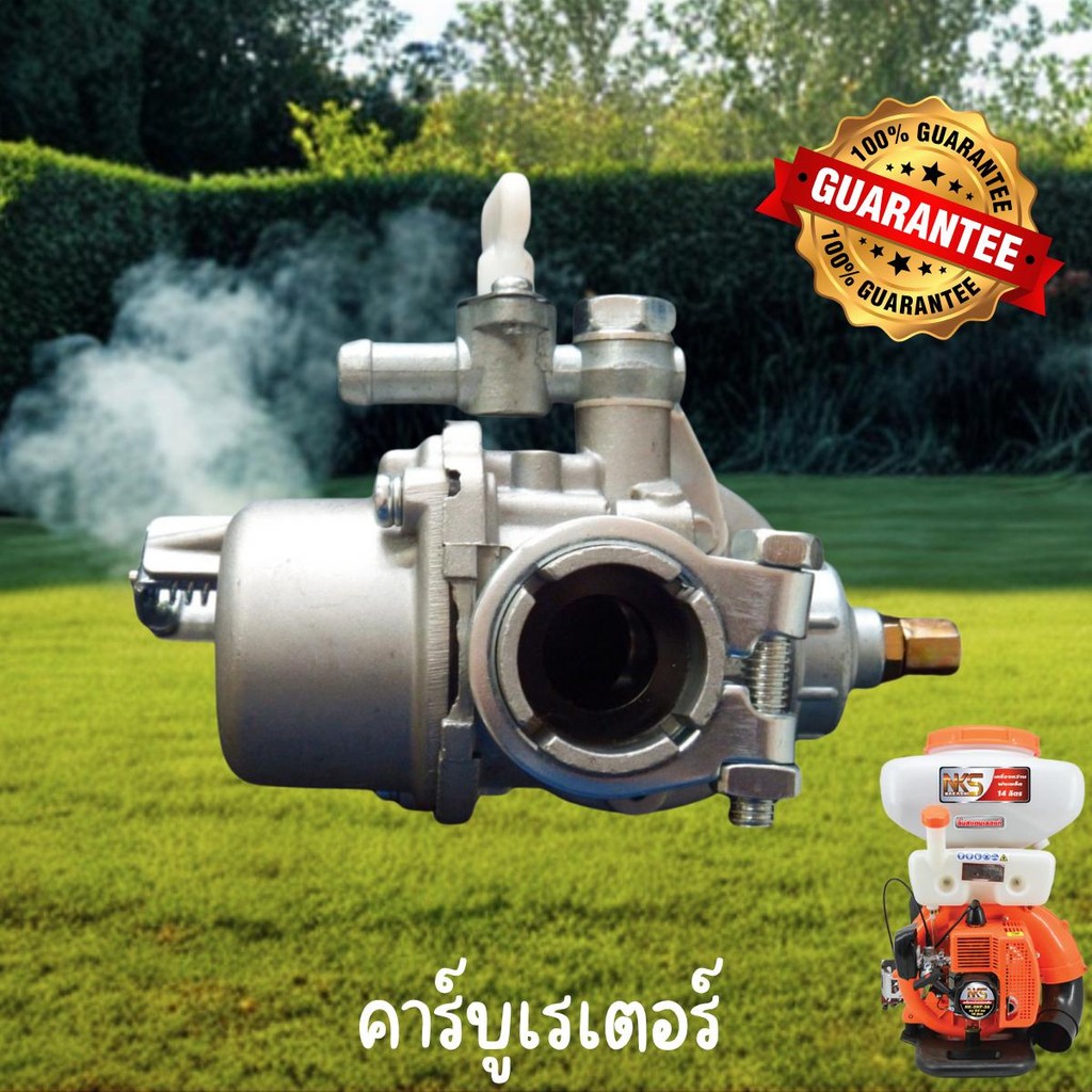 คาบู 328 พ่นลม/พ่นปุ๋ย 3WF คาบู คาบูเรเตอร์เครื่องพ่นปุ๋ย พ่นเมล็ด รุ่น3WF 3แรง พร้อมก๊อกน้ำมัน คาบู