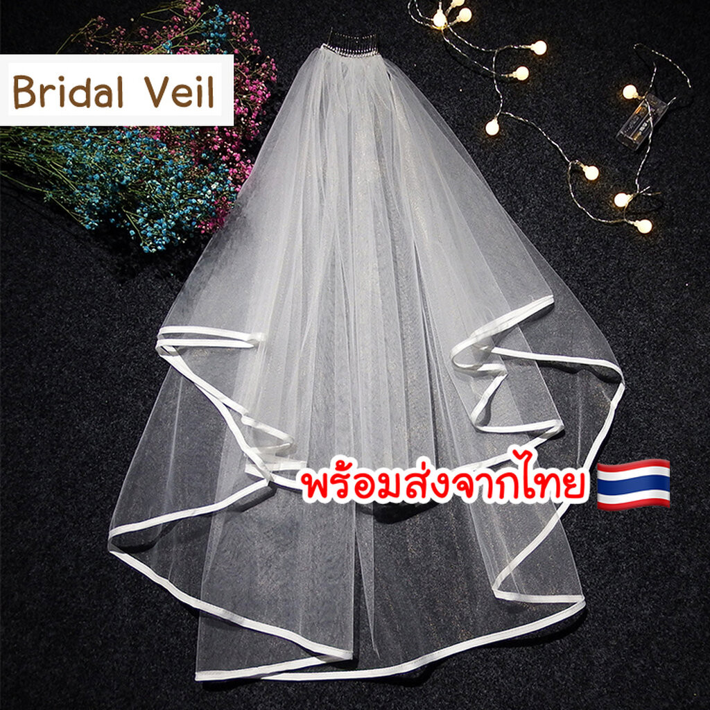 เครื่องประดับผมเจ้าสาว 002 เวลเจ้าสาว BRIDAL VEIL “พร้อมส่งจากไทย ไม่ต้องรอจีน”