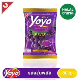 YOYO Gummy Jelly 🍓🍇🫐 โยโย เยลลี่ รวมรสผลไม้ องุ่น สตรอว์เบอร์รี โยเกิร์ต เบอร์รีผสม by กำตังค์