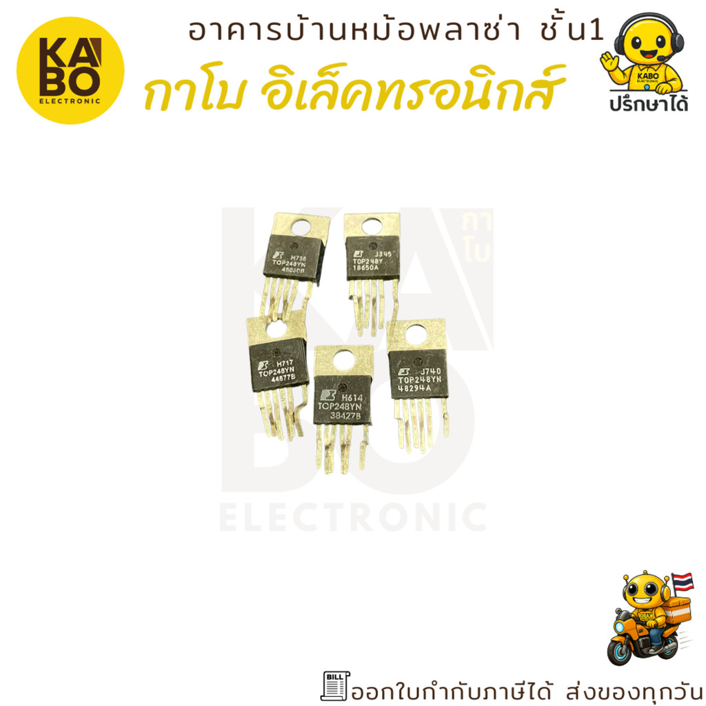IC TOP247 แท้ TO-220 6 ขา สำหรับวงจร Switching Power Supply