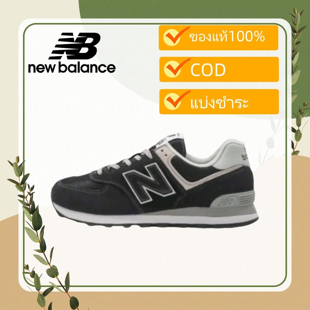 New Balance 574 NB574 ML574EVB Unisex รองเท้ากีฬาชาย รองเท้ากีฬาผู้หญิง
