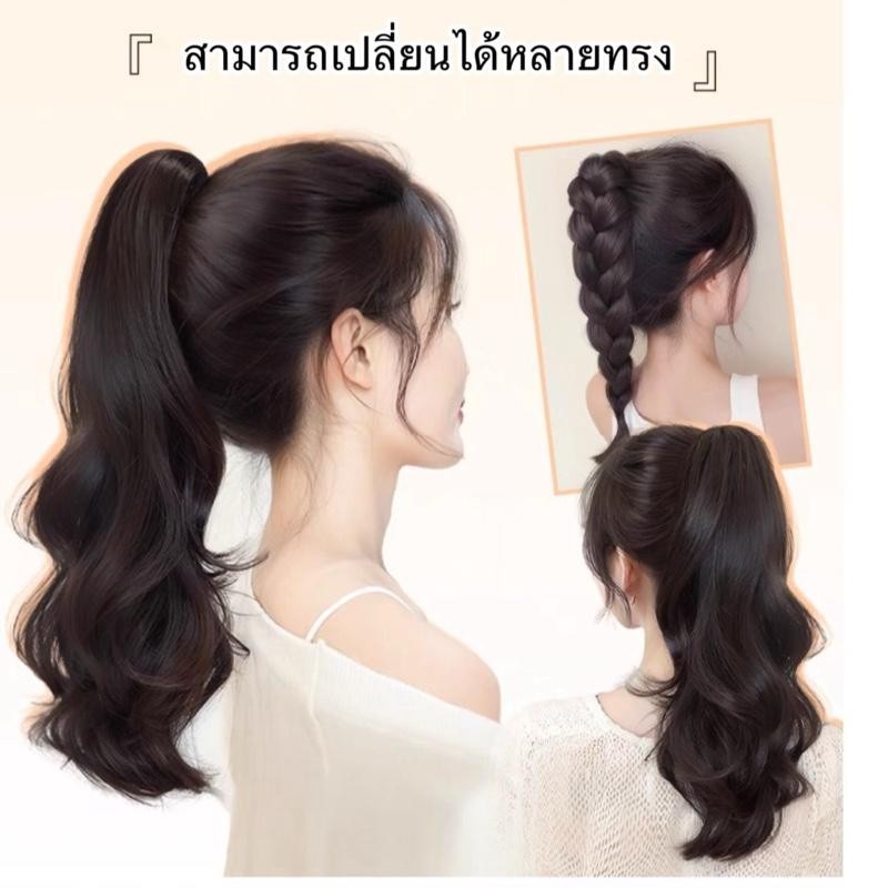 แฮร์พีชหางม้าแบบหนีบ ลอนคลายใหญ่ กิ๊ฟติดแน่น ยาว 35-45-55CM ไหมนุ่มเกรดพรีเมียม กิ๊ฟขนาดเล็กดูเป็นธรรมชาติ - รูปที่ 2