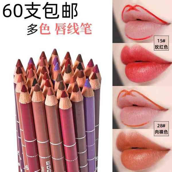 ลิปไลเนอร์ kage ลิปไพรเมอร์ Snow White Lip Liner ลิปสติกปากกา Multi-Color อุปกรณ์เสริม Easy-to-Color