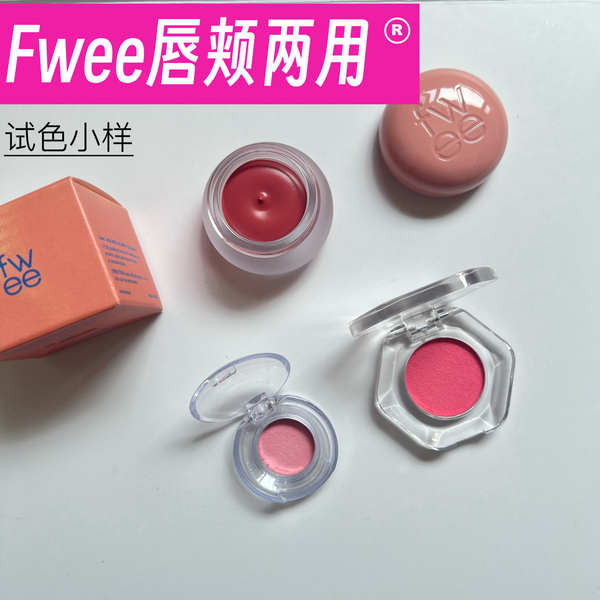 ลิปมัน fwee lip and cheek เกาหลี Fwee สไตล์ใหม่ Lip Cheek Dual-use ตัวอย่าง Matte Velvet Blush ธรรมช