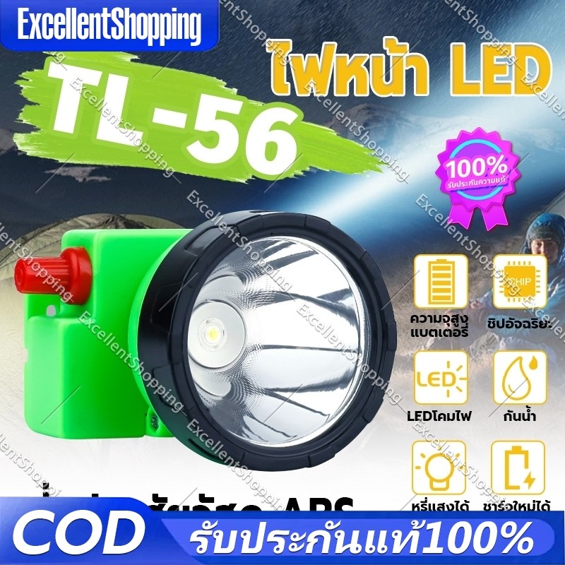 [ลด30% โค้ด] แสงดำน้ำ ไฟใต้น้ำไฟฉายคาดหน้าผากLED ไฟกรีดยาง ไฟส่องสัตว์ # ดำปลา ดำน้ำได้ #ไฟฉายคาดหัว

<p>“><center></p>
<h4></h4>
<p><p><font color=