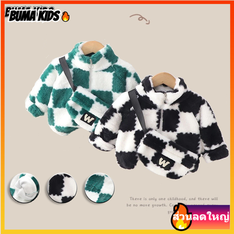 BUMA KIDS เสื้อกันหนาวกำมะหยี่เด็กอบอุ่นสไตล์เกาหลียืนคอเสื้อผ้า