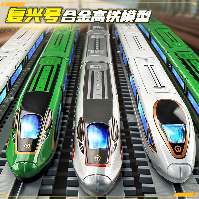 ของเล่นรถไฟ [ในสต็อก ข้อเสนอพิเศษ] รถไฟความเร็วสูง 1:87 ชุดรวม Fuxing โมเดลรถไฟจำลอง ของตกแต่ง ของขวัญวันเกิดเด็ก