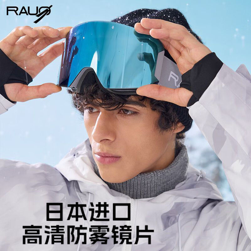 Rauo แว่นตาสกี Anti-Fog ผู้ชายผู้หญิงหิมะแว่นตาคอลัมน์คู่พื้นผิวแว่นตาสกีสามารถการ์ดสายตาสั้น Windpr